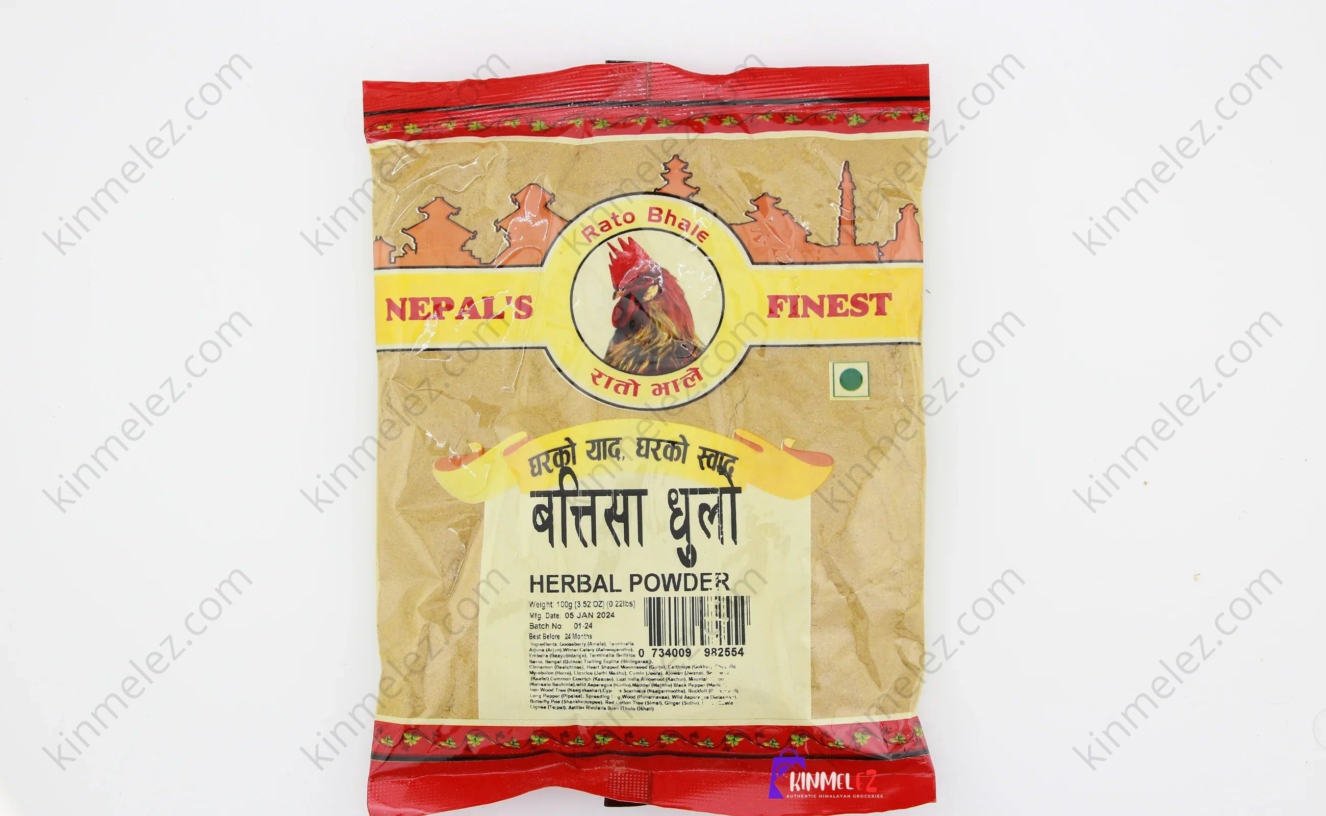 Batissa Dhulo (Herbal Powder) - Kinmel EZ